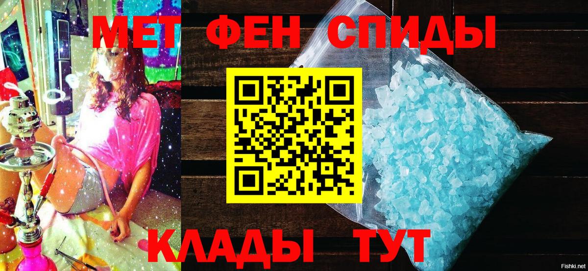 АМФЕТАМИН Premium Сегежа