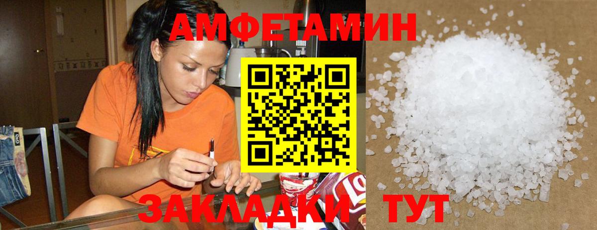 ГЕРОИН Сегежа