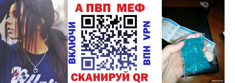 A-PVP VHQ  Сегежа 