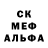 МЕТАМФЕТАМИН Methamphetamine milka_ slime_d