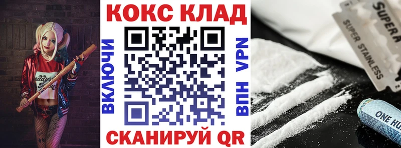 КОКАИН Колумбийский Сегежа
