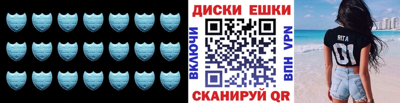 ЭКСТАЗИ Cube  закладки  Сегежа 