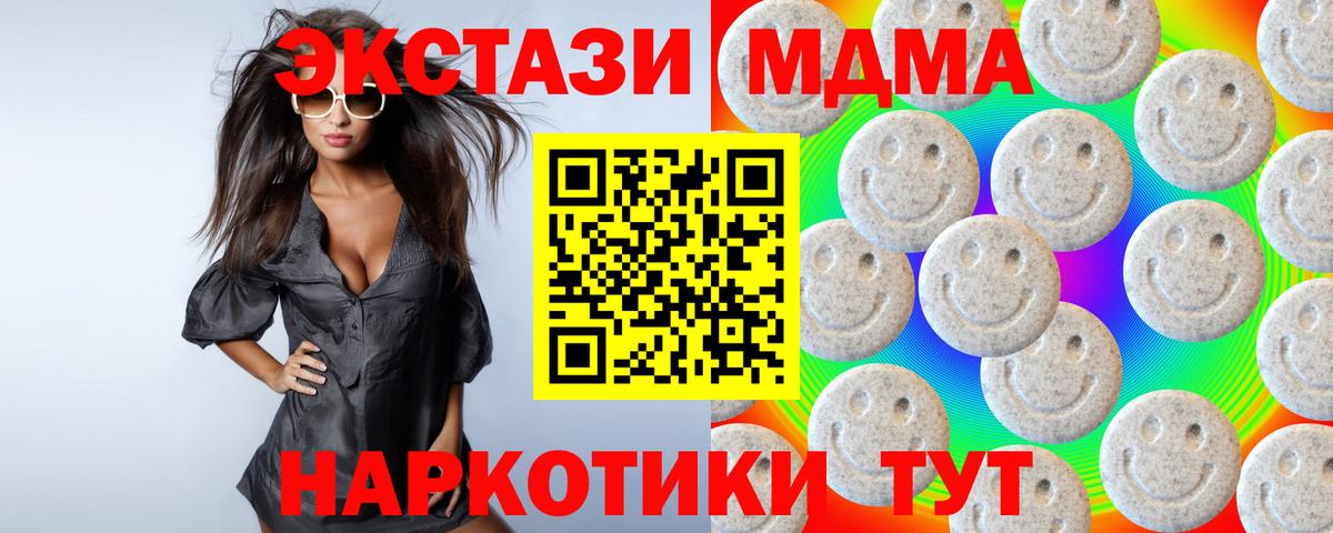 ЭКСТАЗИ  Ecstasy таблы  Сегежа  Вход с VPN  Ecstasy louis Vuitton 