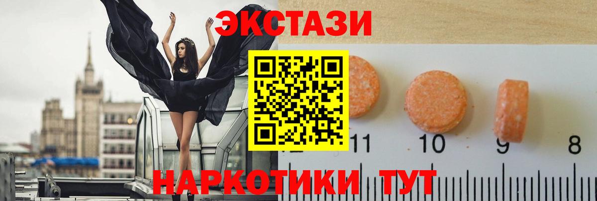 Ecstasy Дубай Сегежа