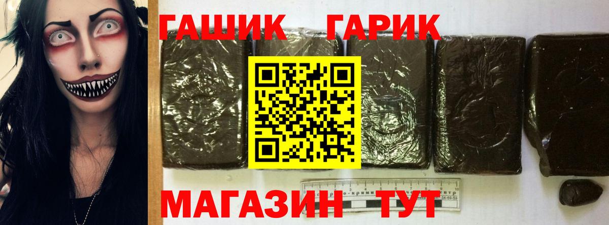 ГАШ гарик Сегежа