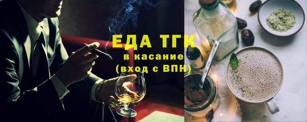 а пвп мука Балахна