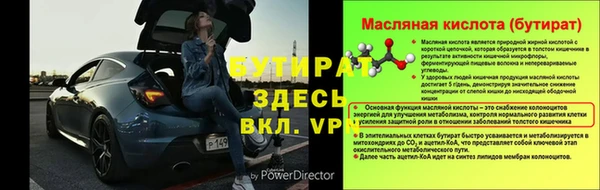 прущая мука Карпинск