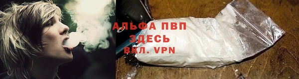 альфа пвп Баксан