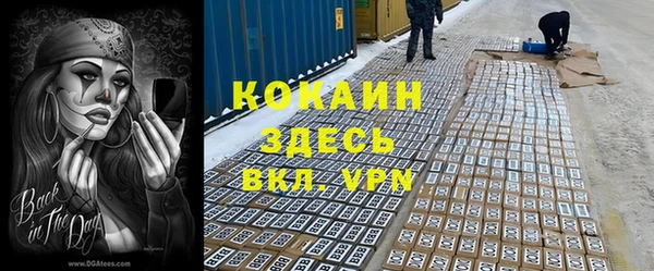 альфа пвп Балабаново