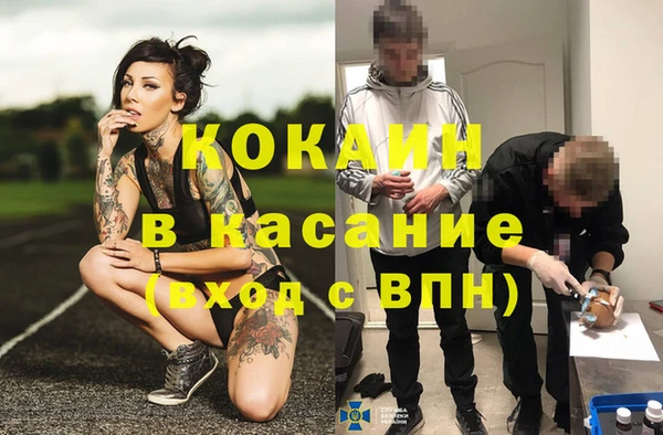 альфа пвп Балабаново