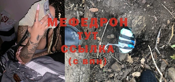 а пвп мука Балахна