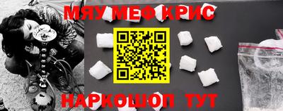 кокаин премиум Татарск