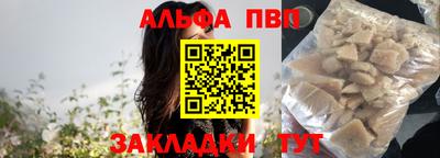 кокаин премиум Татарск