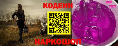 кокаин премиум Татарск