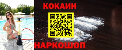 кокаин премиум Татарск
