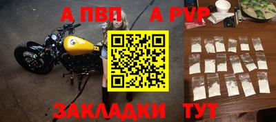 кокаин премиум Татарск