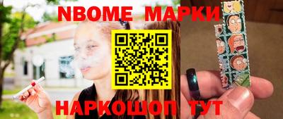 кокаин премиум Татарск