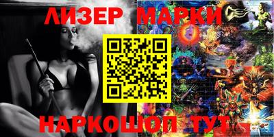 гидропоника Тверь