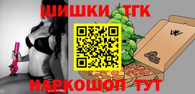 кокаин премиум Татарск
