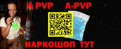 кокаин премиум Татарск