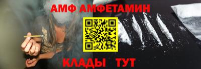 кокаин премиум Татарск