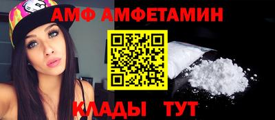 кокаин премиум Татарск