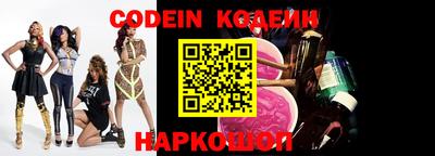 кокаин премиум Татарск