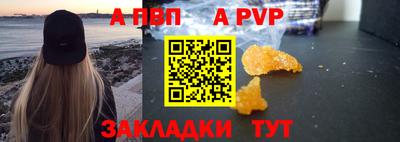 кокаин премиум Татарск