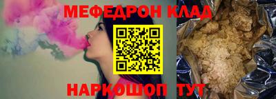 кокаин премиум Татарск