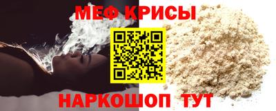 кокаин премиум Татарск