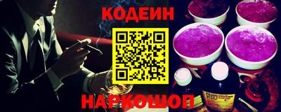 кокаин премиум Татарск