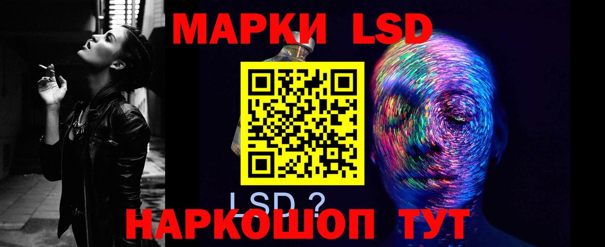 Сегежа  ЛСД экстази кислота  Вход с VPN  Лсд 25 экстази ecstasy 