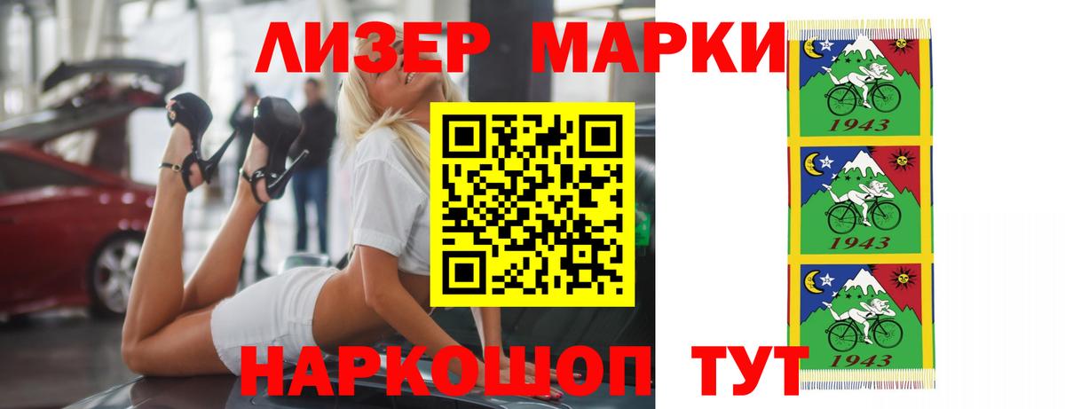 LSD-25 экстази ecstasy Сегежа