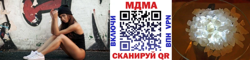 MDMA кристаллы  blacksprut ССЫЛКА  Сегежа 