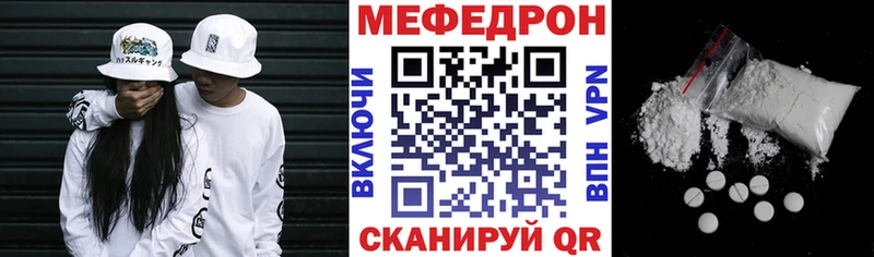 Мефедрон мяу мяу  Сегежа 
