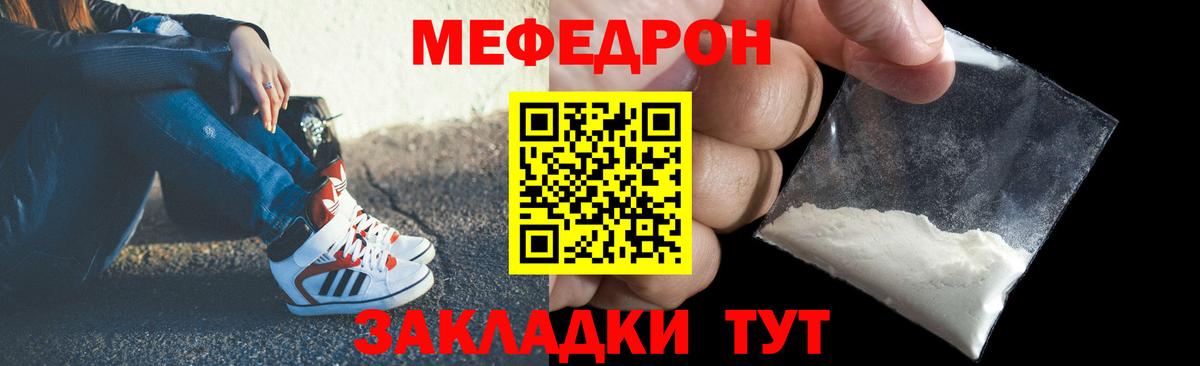 Сегежа  МЯУ-МЯУ кристаллы  Меф мяу мяу  ОМГ ОМГ маркетплейс  МЯУ-МЯУ  Вход с VPN  МЕФ 
