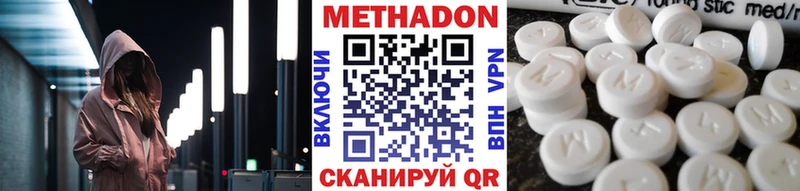 МЕТАДОН белоснежный  Сегежа 