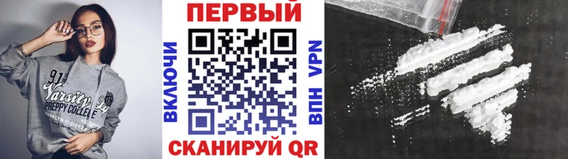Метамфетамин пудра  Сегежа 