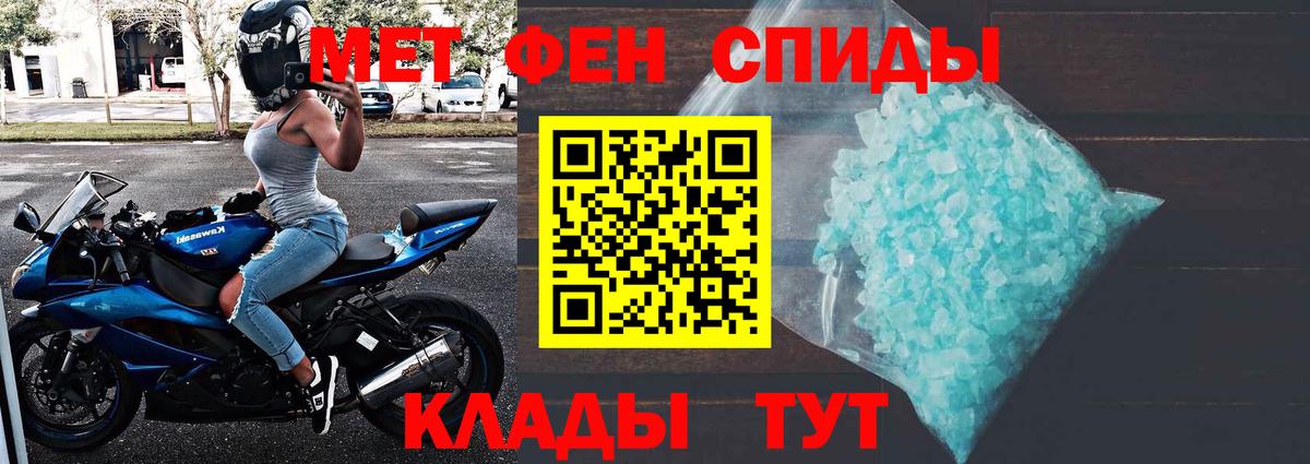 Сегежа  Первитин витя  Вход с VPN 