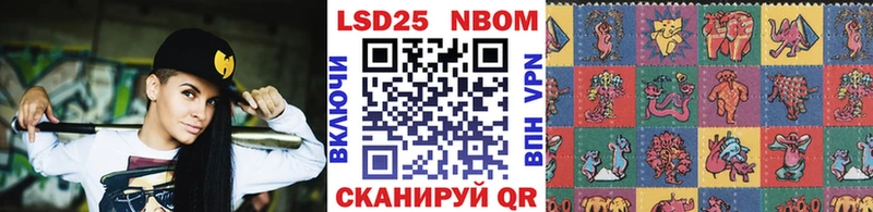 Наркотические марки 1500мкг  где купить наркоту  Сегежа 