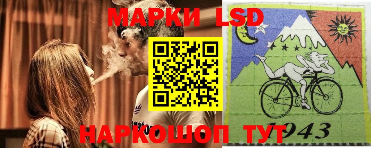 Марки NBOMe 1500мкг Сегежа