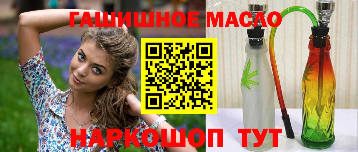 Сегежа  Дистиллят ТГК вейп с тгк  Дистиллят ТГК вейп  Вход с VPN 