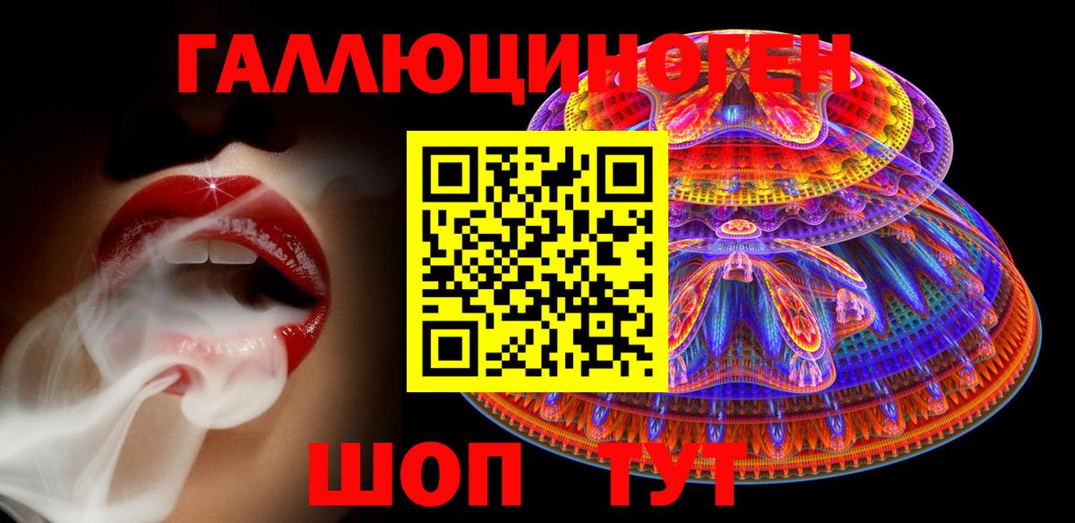 Сегежа  Псилоцибиновые грибы мицелий  Вход с VPN 