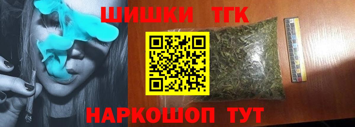 Сегежа  Бошки марихуана Ganja  Каннабис SATIVA & INDICA  Вход с VPN 