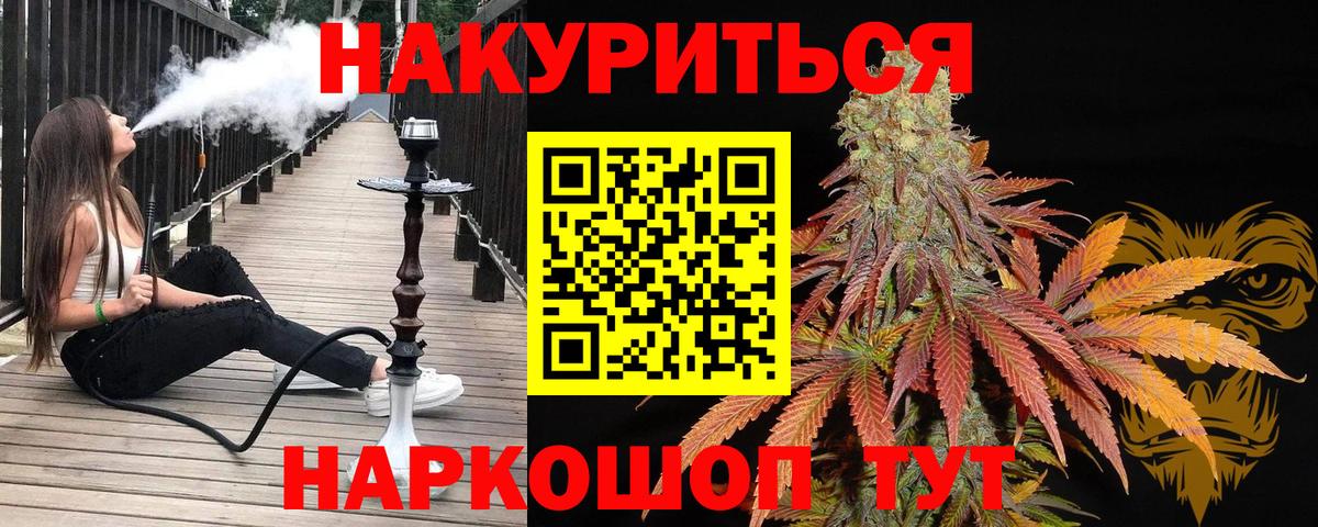 ГАШИШ  АМФ   Мефедрон кристаллы  Cocaine  Вход с VPN  Сегежа  Каннабис  LSD-25 
